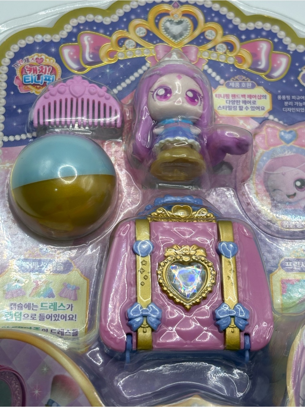 Princess Catch! Teenieping Longlong Ping Figure Set Korean Toy NIB SAMG Rare - Picture 3 of 7